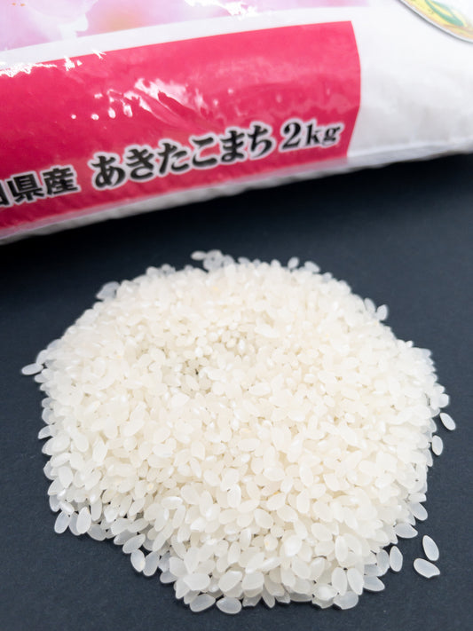 Riz Akitakomachi premium – 2 kg – Kitoku