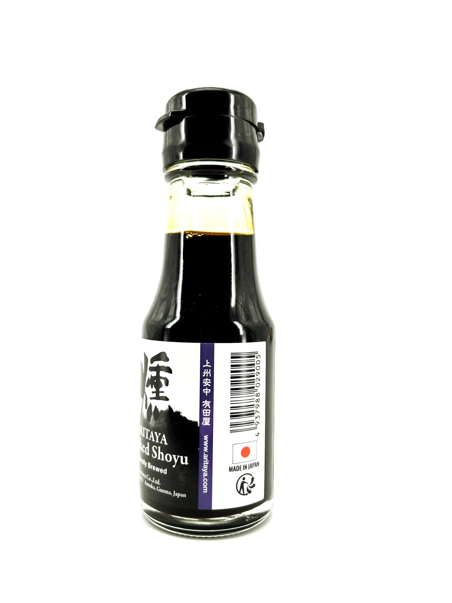 Kunsei Shoyu – Geräucherte Sojasoße – 70 ml – Aritaya
