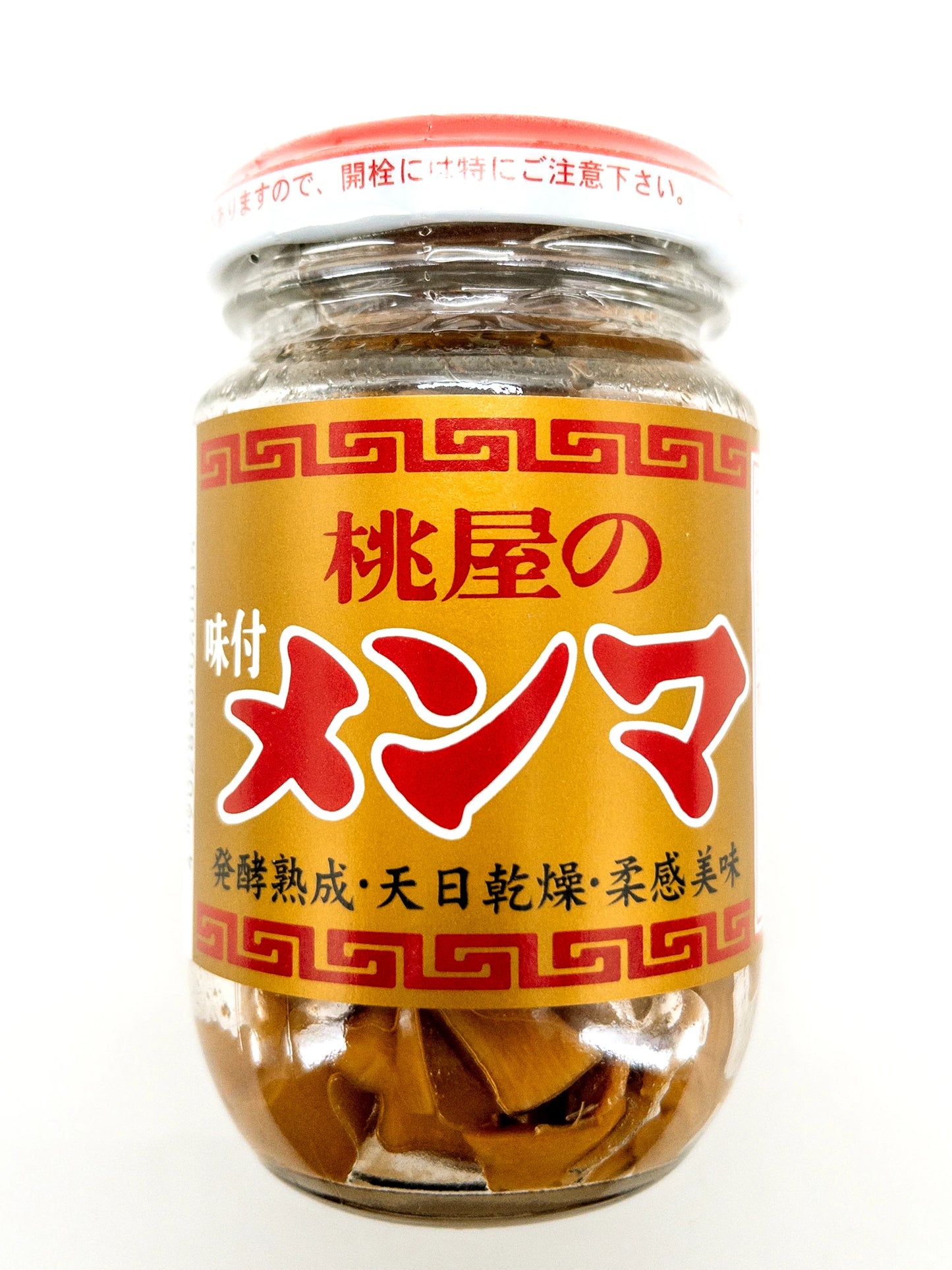 Ajitsuke Menma – Gewürzte Bambussprossen – 100 g – Momoya