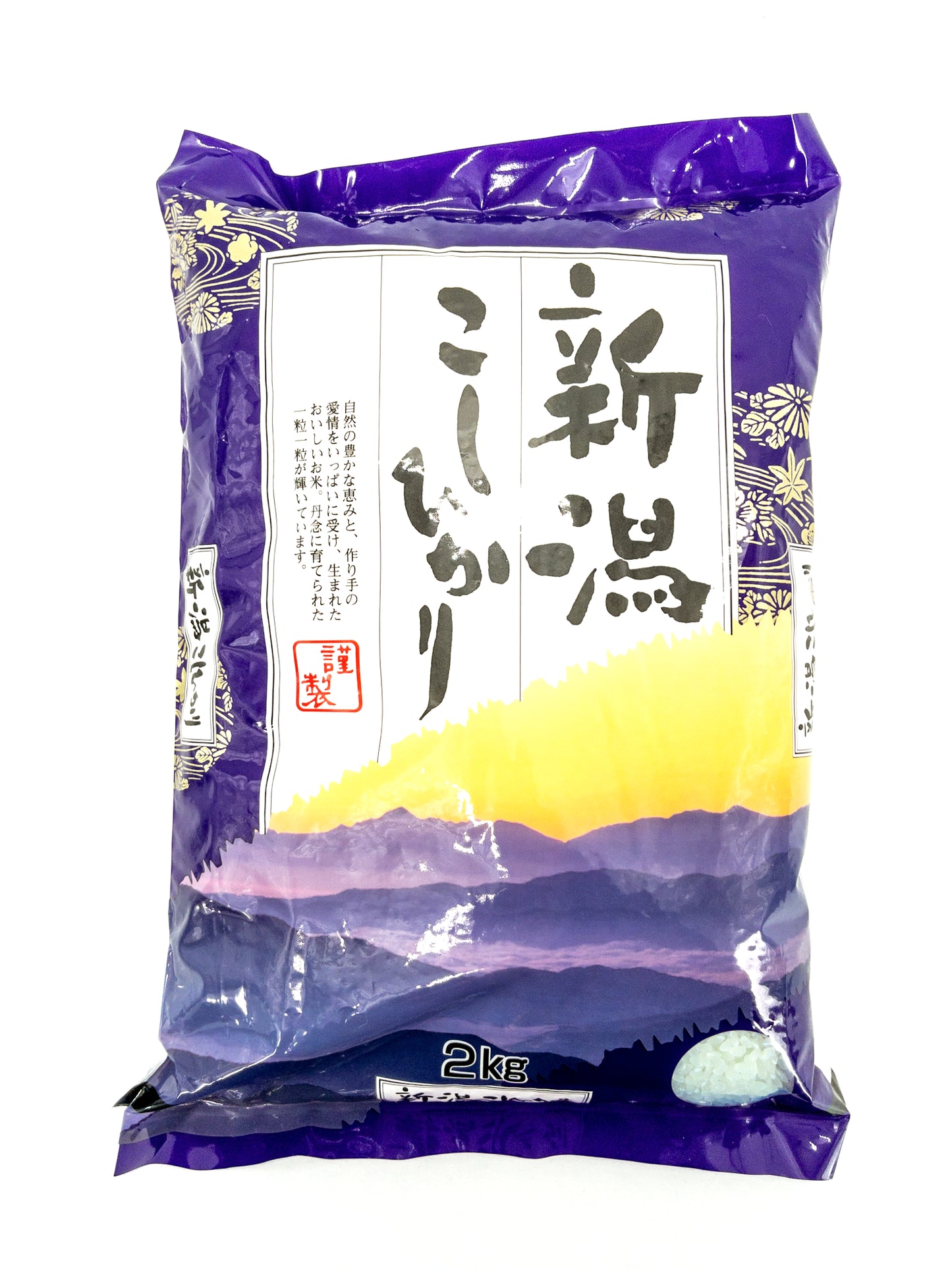 Riz Koshihikari premium - 2 Kg - Kitoku