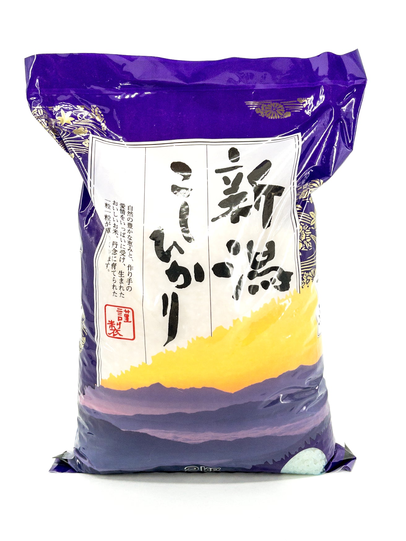 Riz Koshihikari premium - 2 Kg - Kitoku