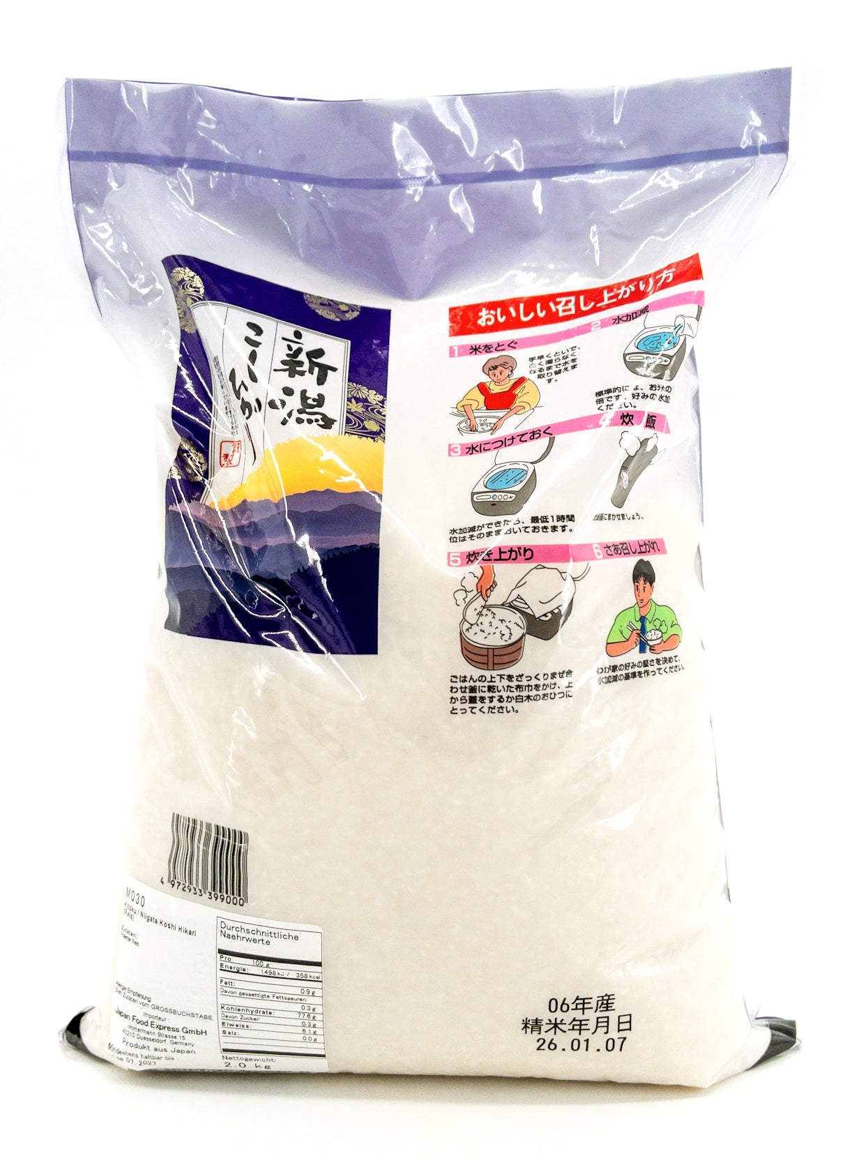 Riz Koshihikari premium - 2 Kg - Kitoku