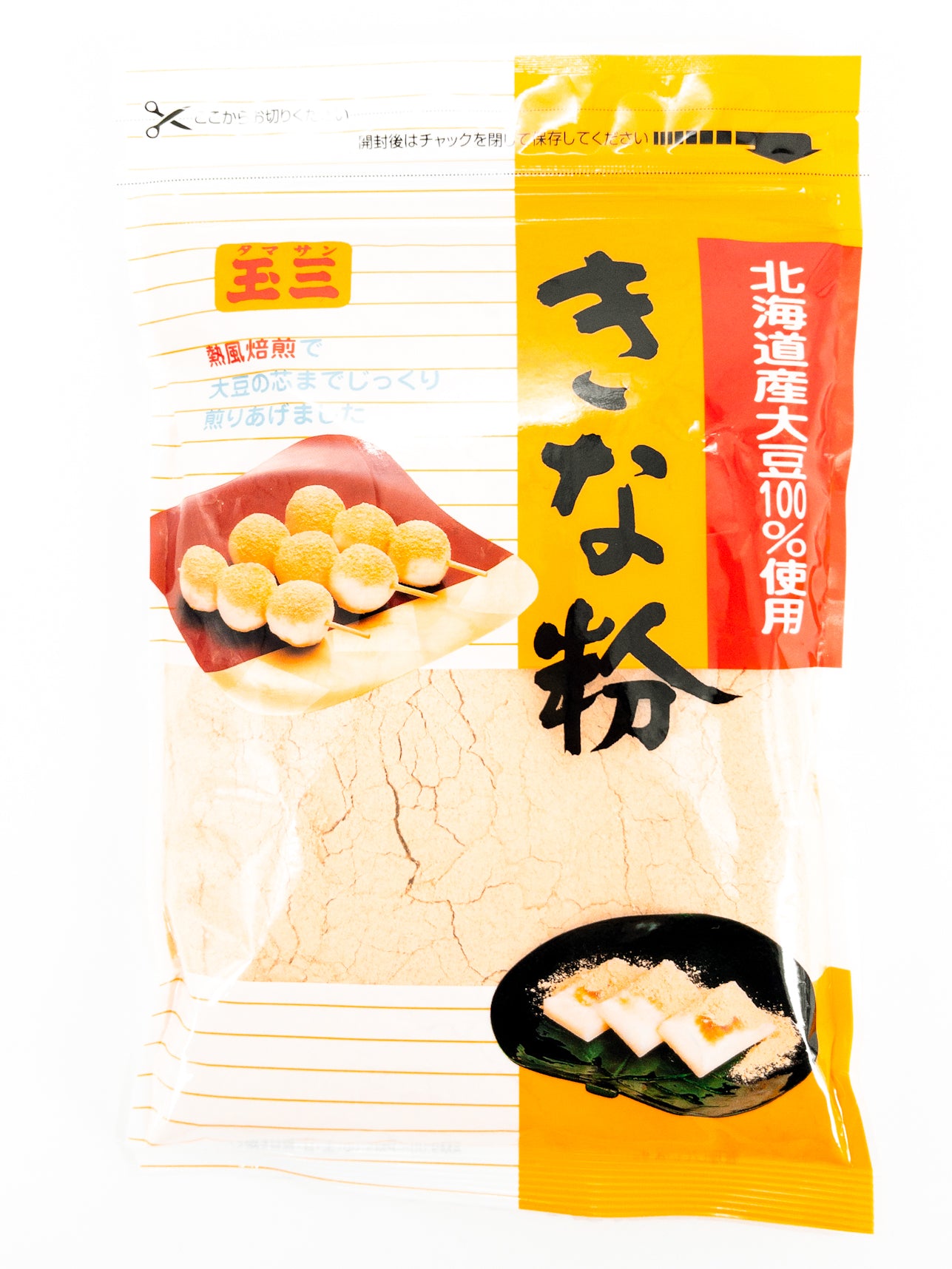 Shiro suri-goma - Poudre de sésame blanc grillé - 120 g - Mitake