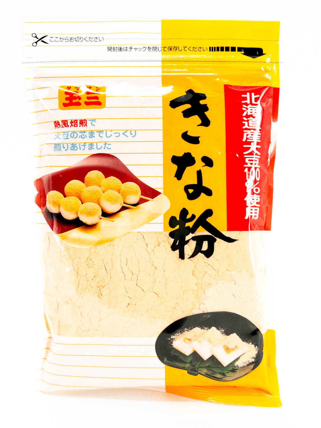 Shiro suri-goma - Poudre de sésame blanc grillé - 120 g - Mitake