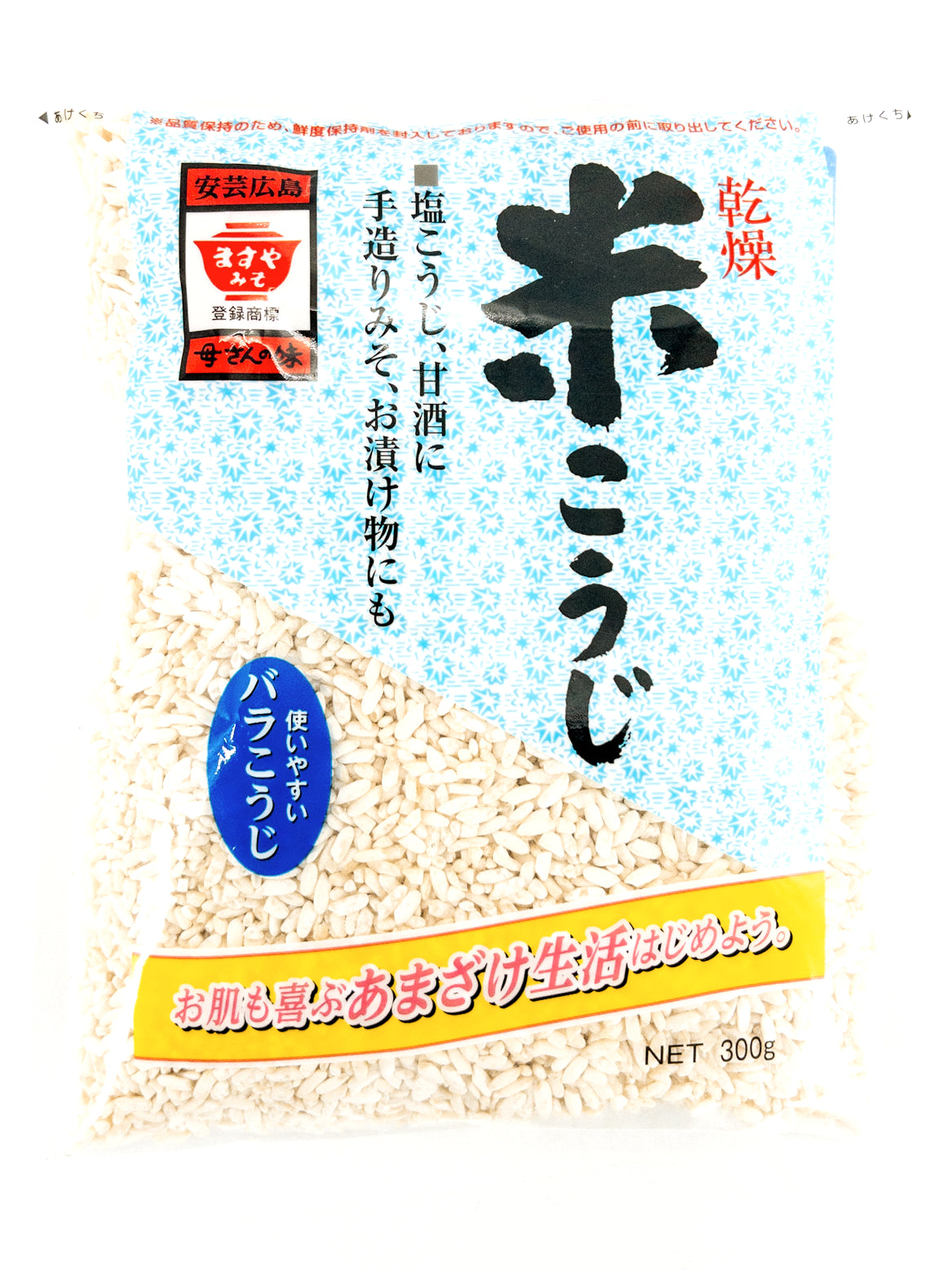 Kome koji - Koji au riz blanc - 300 g - Masuya