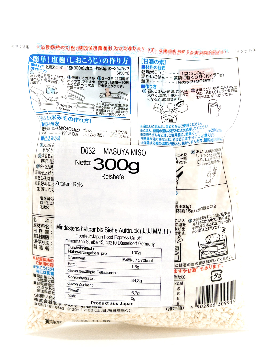 Kome koji - Koji au riz blanc - 300 g - Masuya