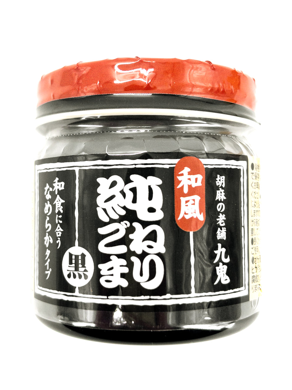 Kuro neri-goma – Pâte de sésame noir – 130 g – Kuki
