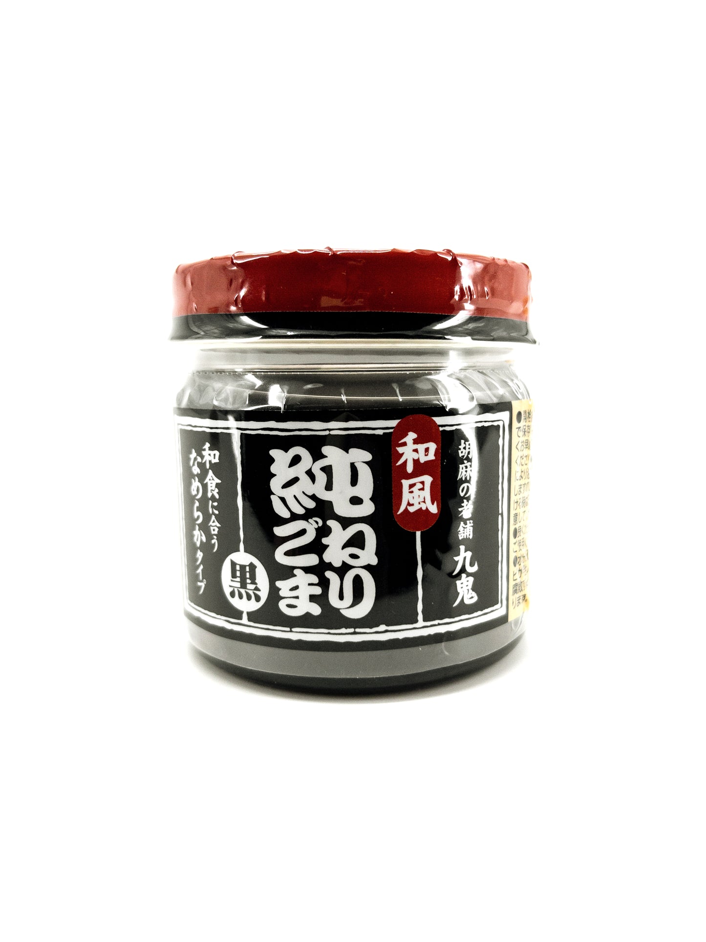 Kuro neri-goma – Pâte de sésame noir – 130 g – Kuki