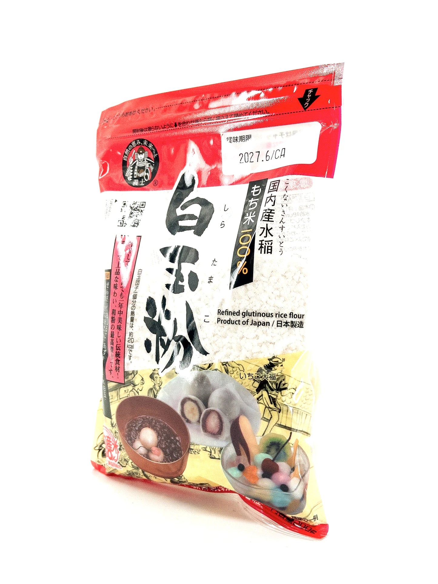 Shiratamako - poudre de riz gluant - 200 g - Maehara