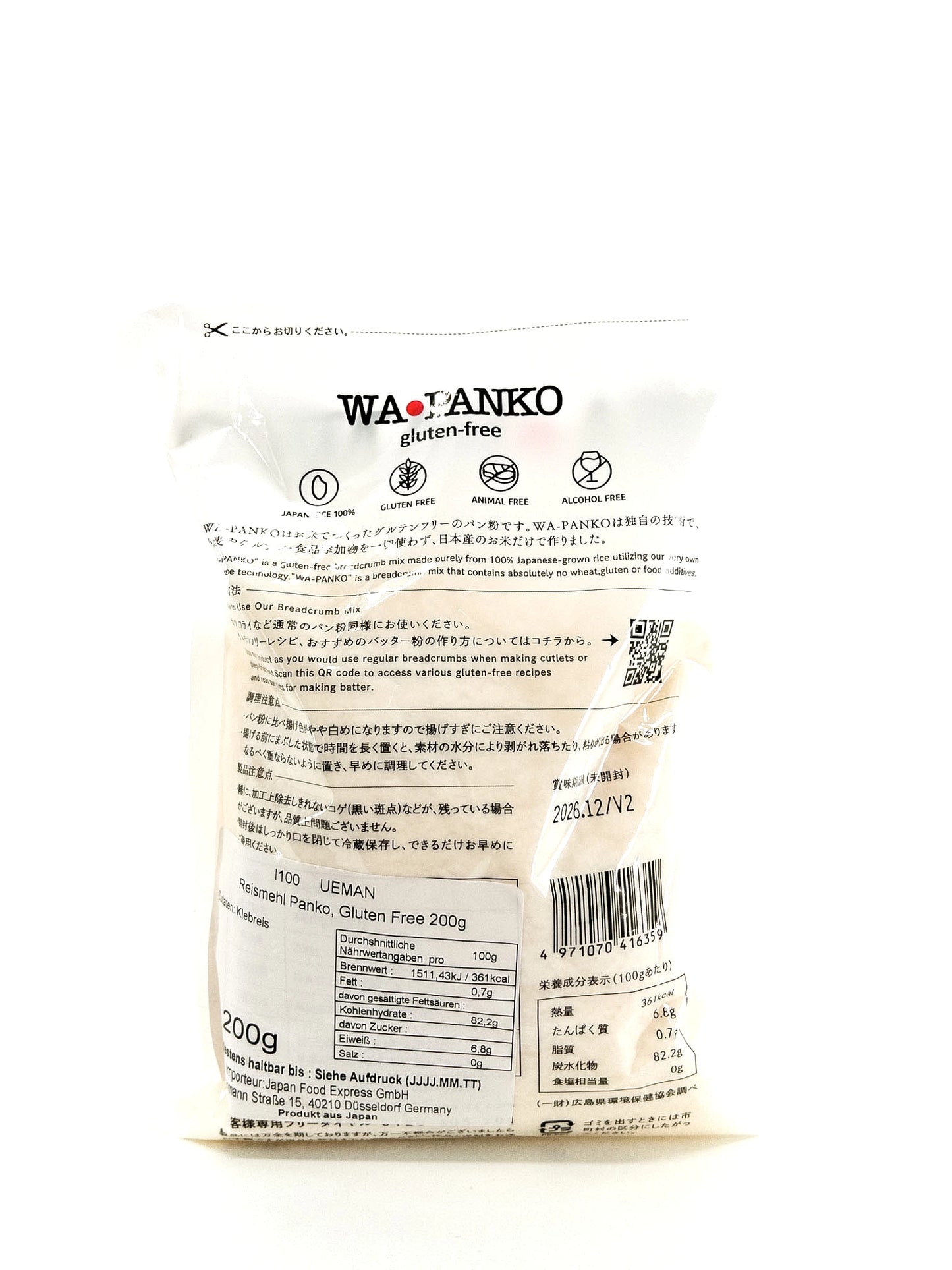 Kome no koromo – panko de riz - 200 g - Ueman