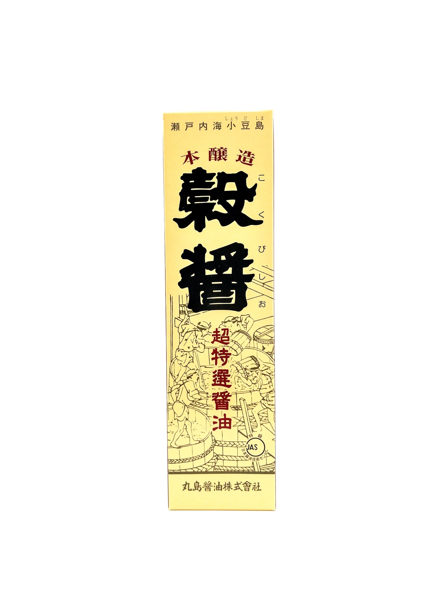 Saishikomi shoyu – Sauce soja à double brassage (label JAS) – 500 ml – Marushima