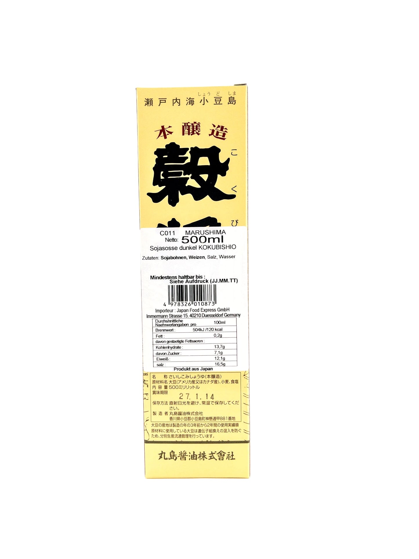 Saishikomi shoyu – Sauce soja à double brassage (label JAS) – 500 ml – Marushima