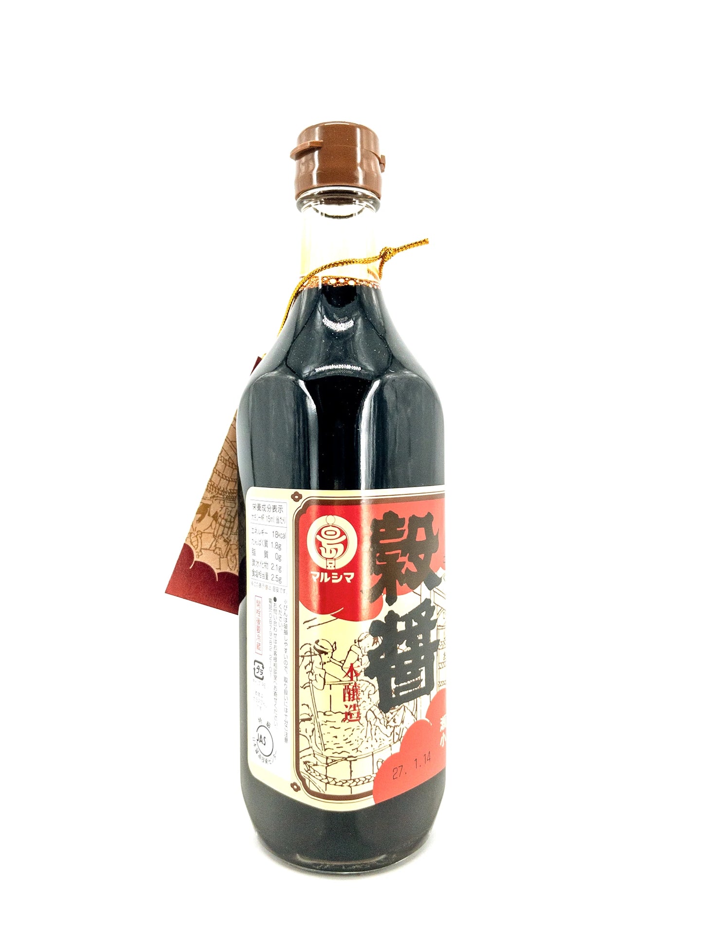 Saishikomi shoyu – Sauce soja à double brassage (label JAS) – 500 ml – Marushima