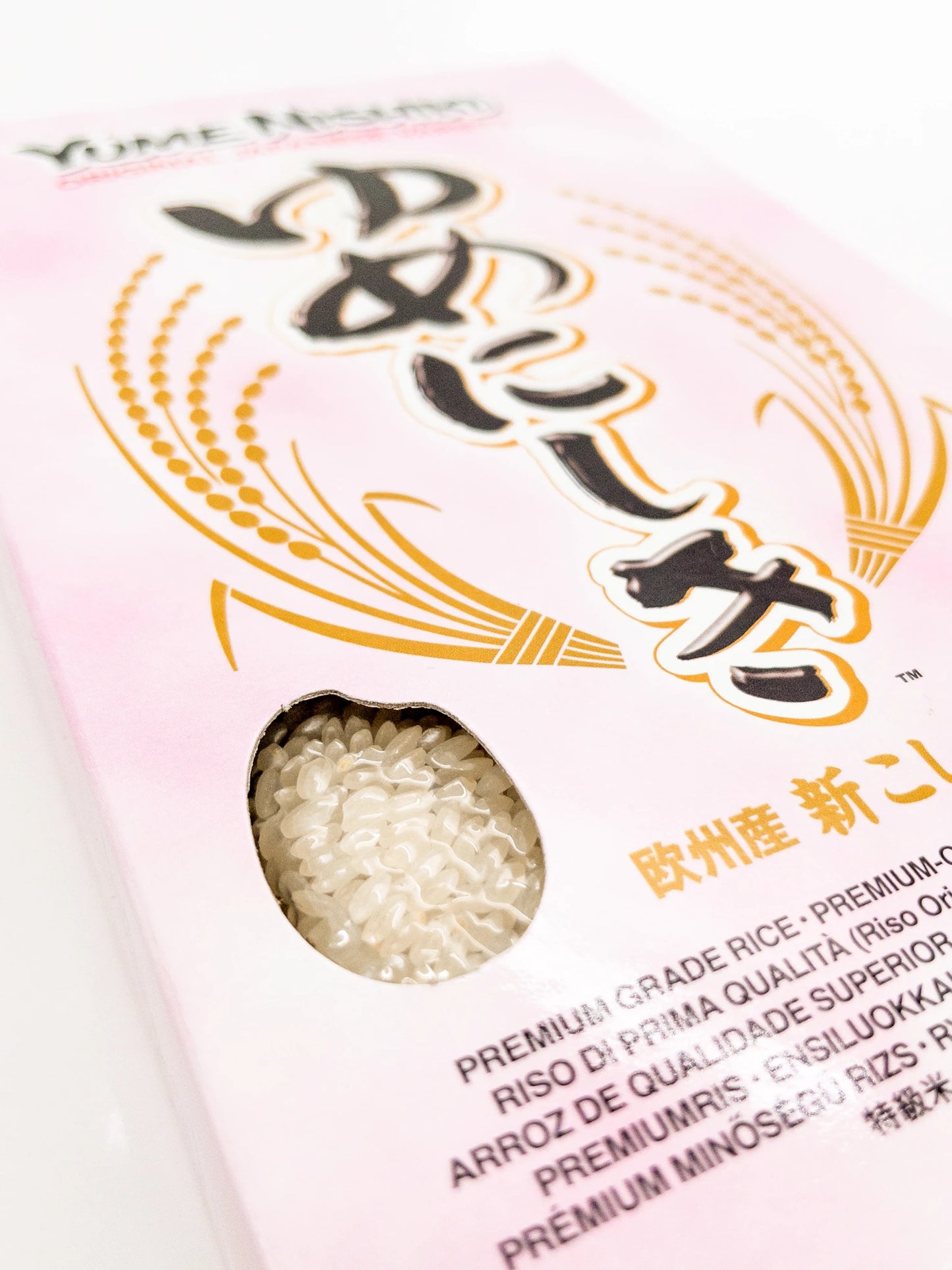 Riz Koshihikari YumeNishiki | Eat in Japan