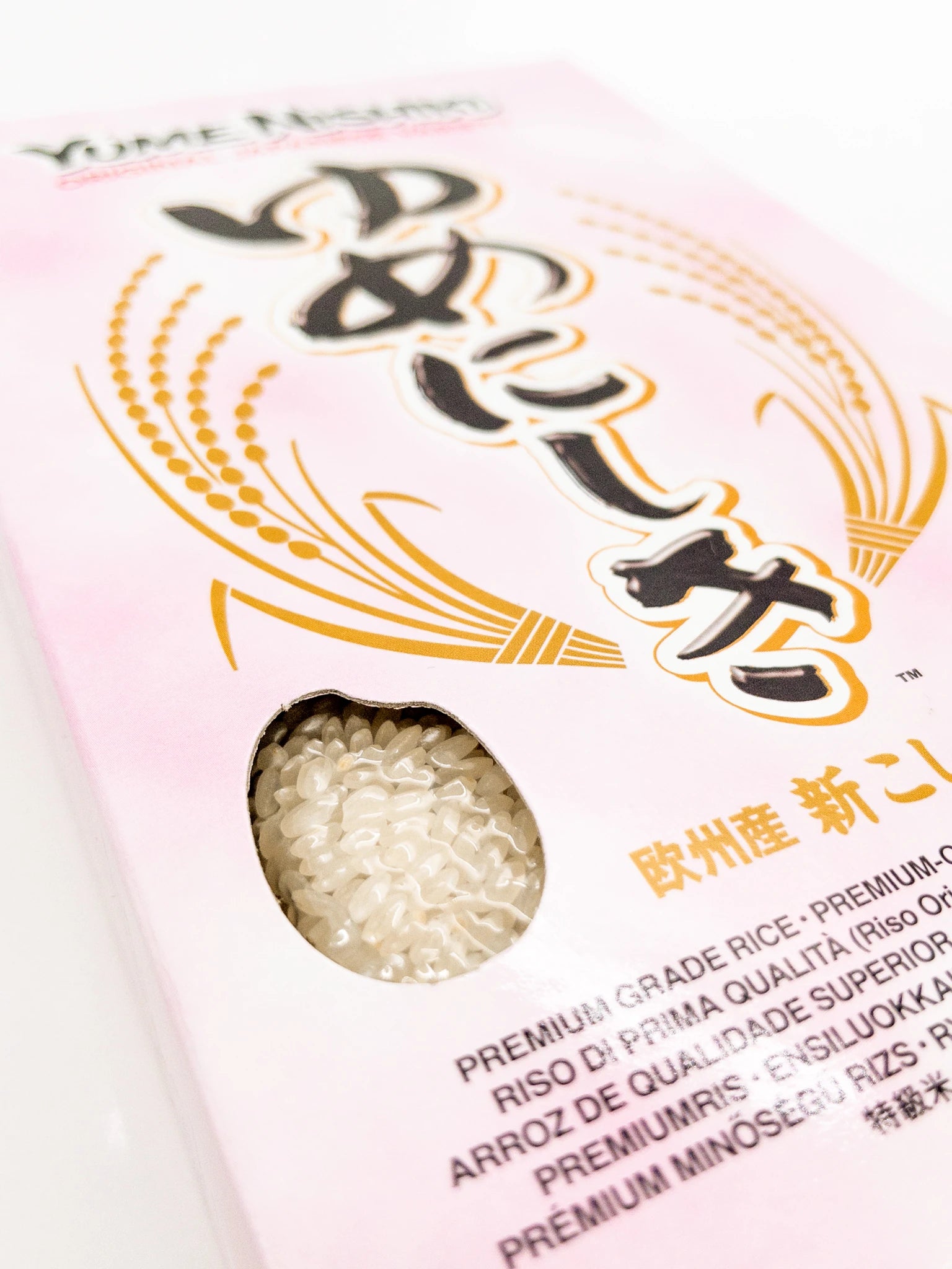 Riz Koshihikari YumeNishiki | Eat in Japan