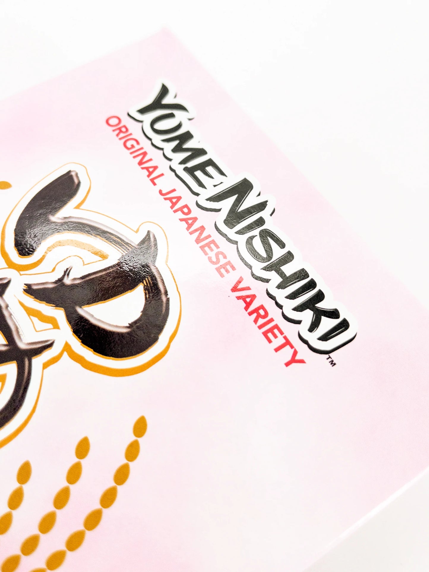 Riz Koshihikari YumeNishiki | Eat in Japan