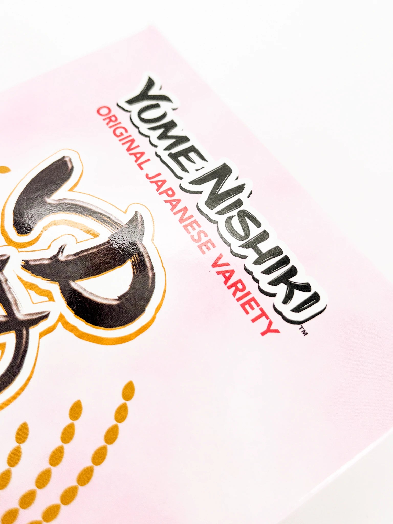 Riz Koshihikari YumeNishiki | Eat in Japan