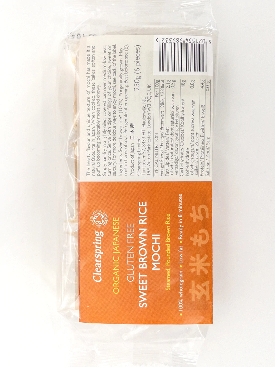 Kirimochi – Carrés de riz gluant complet bio – 250 g – Clearspring
